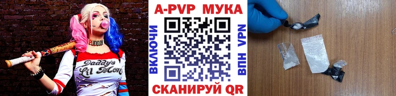 APVP СК КРИС  купить наркотик  Николаевск 