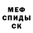 Кетамин VHQ Paul Jegal