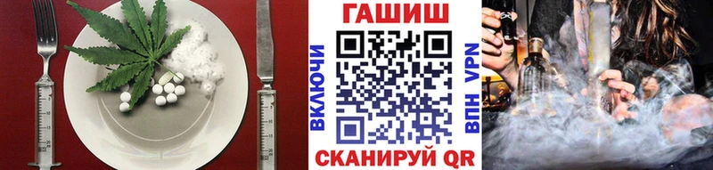 наркошоп  даркнет состав  Еда ТГК марихуана  Николаевск 