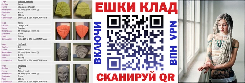 ЭКСТАЗИ mix  Николаевск 