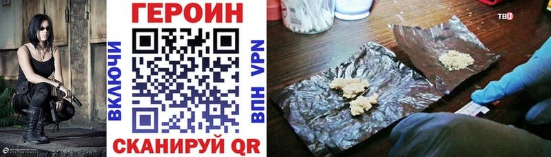 Героин афганец  купить наркоту  Николаевск 