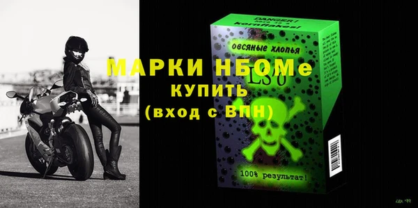 гашишное масло Балахна
