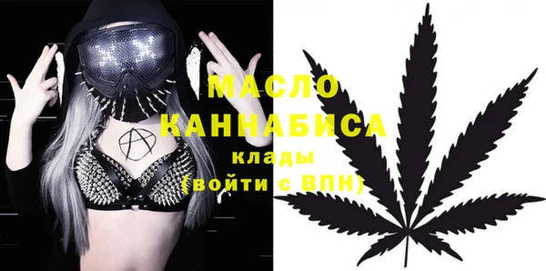 мдма Беломорск