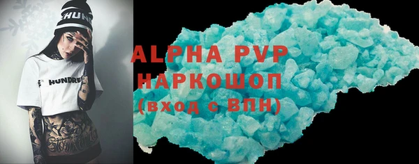 соль ск Балабаново