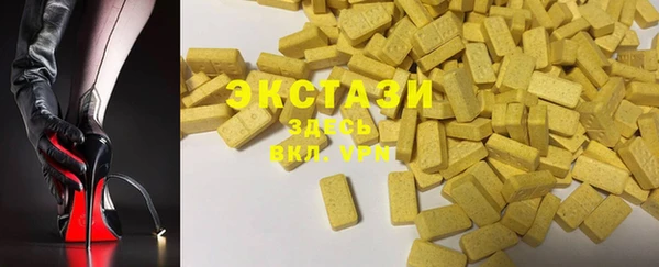 гашишное масло Балахна