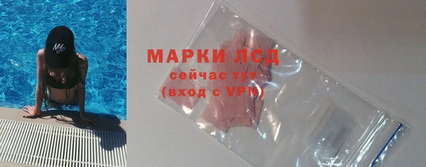 соль ск Балабаново