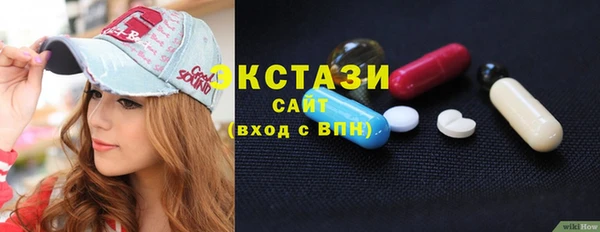 мдма Беломорск