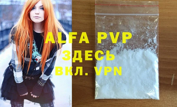 героин Болохово