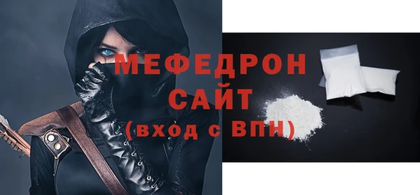 соль ск Балабаново