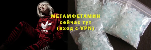дживик Белокуриха