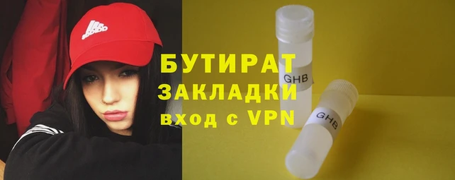 синтетический гашиш Баксан