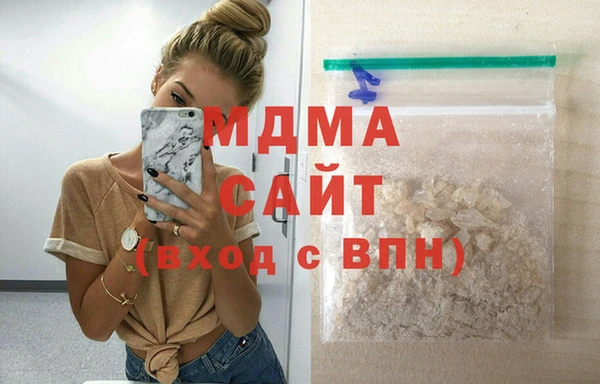 гашиш Болотное