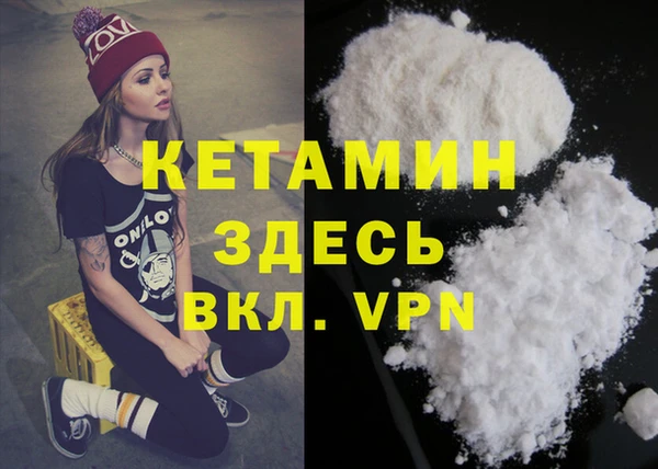 дживик Белокуриха
