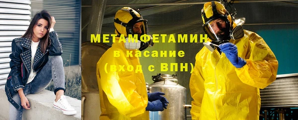 мдма Беломорск