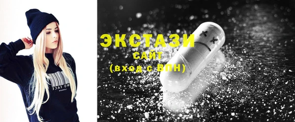 соль ск Балабаново