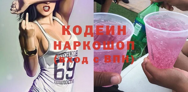 соль ск Балабаново