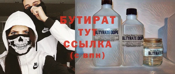 мдма Беломорск