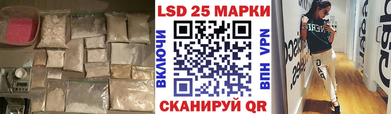 купить наркоту  mega как зайти  ЛСД экстази ecstasy  Николаевск 