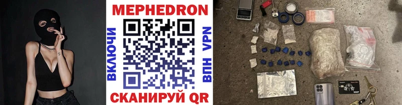 как найти закладки  Николаевск  Меф кристаллы 